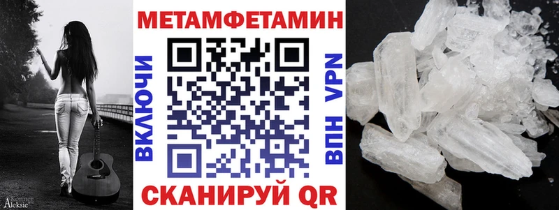 как найти закладки  Нариманов  АМФ Розовый 