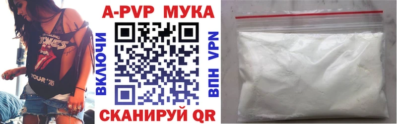 Alpha-PVP Соль  где купить   Нариманов 
