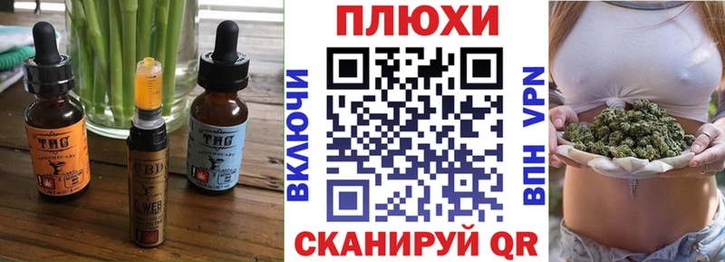 Печенье с ТГК марихуана Нариманов