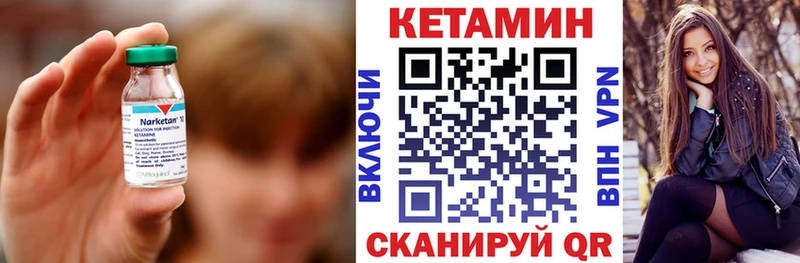 Кетамин ketamine Нариманов