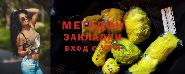 мяу мяу мука Краснослободск