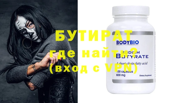 дурь Кулебаки