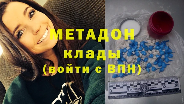 дмт Куйбышев