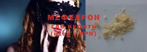 мефедрон VHQ Анжеро-Судженск