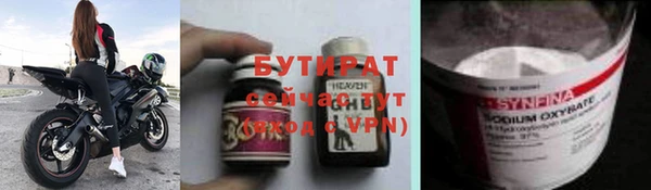 гашик Кукмор