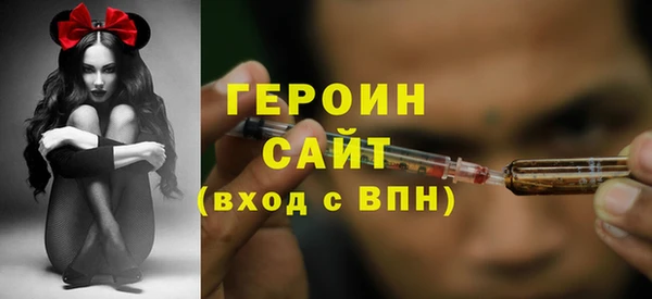MDMA Premium VHQ Красноперекопск