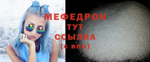 дмт Куйбышев