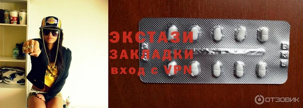 гашик Кукмор