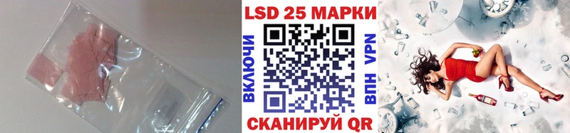 как найти Нариманов LSD-25 экстази ecstasy