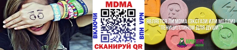 MDMA Molly  Нариманов 
