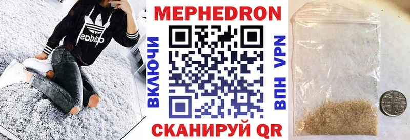 МЕФ мяу мяу Нариманов