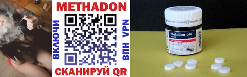 купить наркотик  МЕГА зеркало  Метадон VHQ  Нариманов 