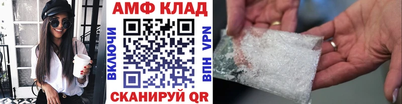 Метамфетамин кристалл Нариманов