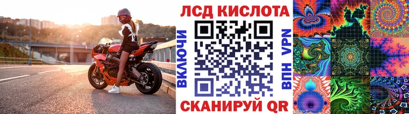 Наркотические марки 1,8мг  купить  цена  Нариманов 