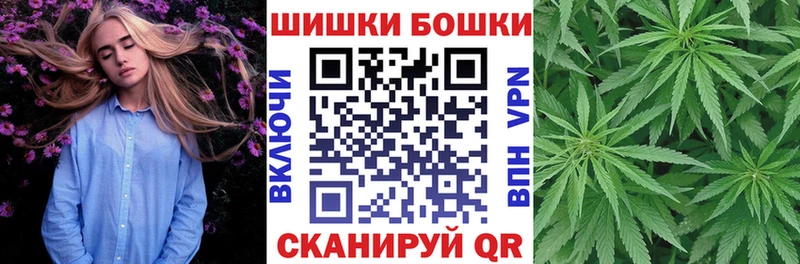 цены наркотик  Нариманов  Каннабис Amnesia 